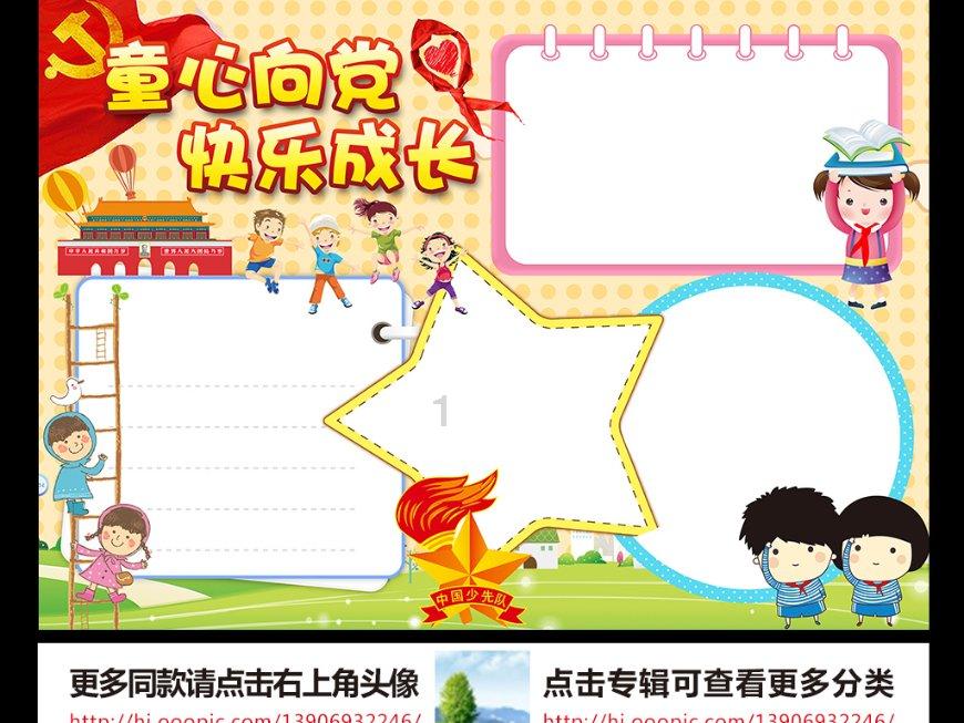 把好“安全关” 筑牢“消防墙”|团市委开展节前安全生产检查