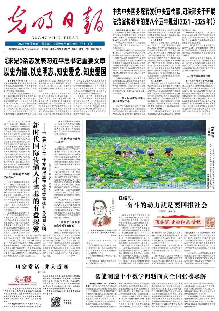 连城县市场监督管理局开展2024年春节前食品安全专项检查