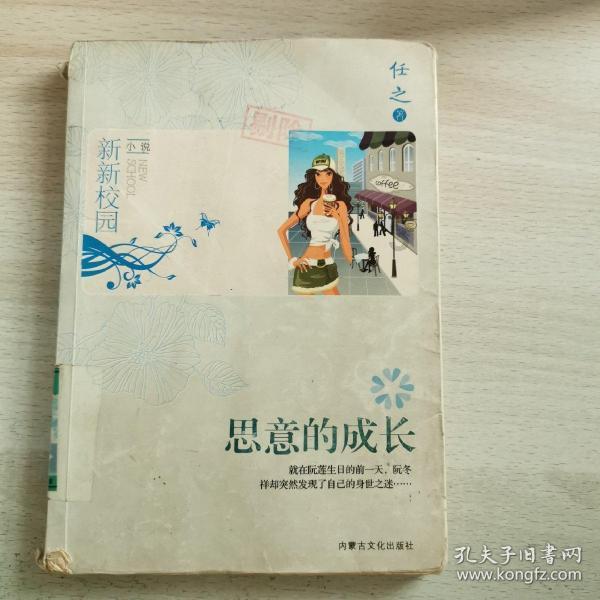 怎么追天蝎男呢?-知识问答网页专家解答